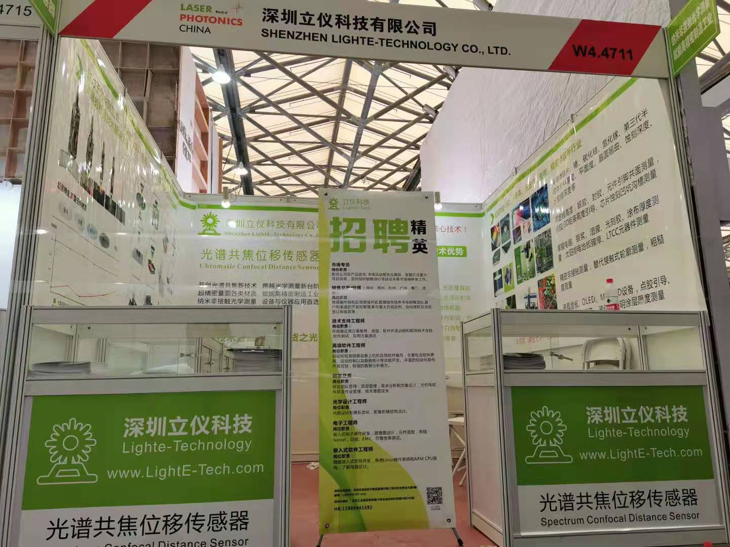 硬核追光者：2021慕尼黑上海光博会如期启幕，万彩网备受瞩目