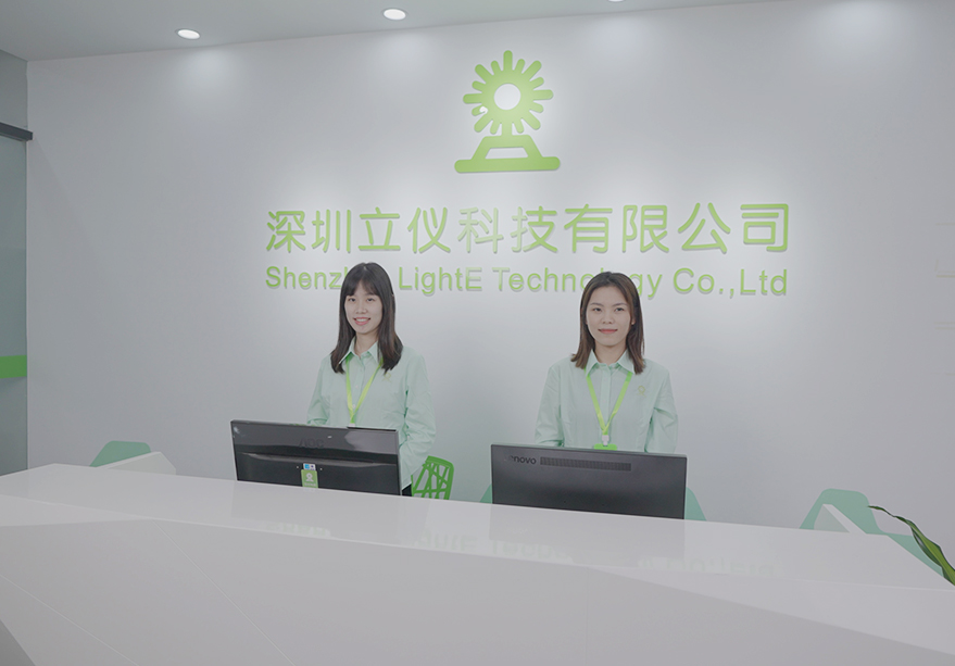 万彩网